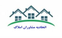 قرارداد مسکن با اتباع ممنوع