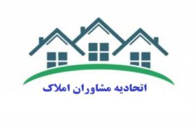 قرارداد مسکن با اتباع ممنوع
