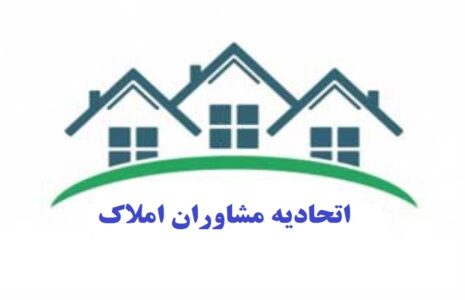 قرارداد مسکن با اتباع ممنوع قرارداد مسکن با اتباع ممنوع