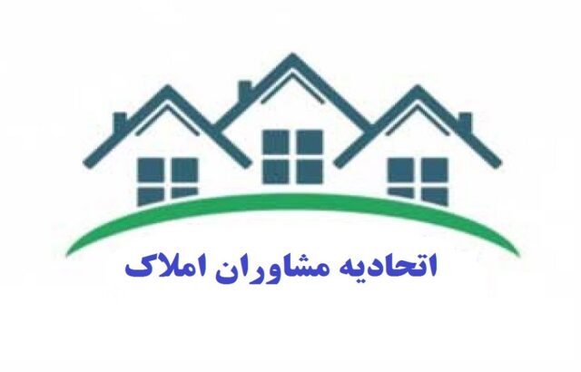قرارداد مسکن با اتباع ممنوع