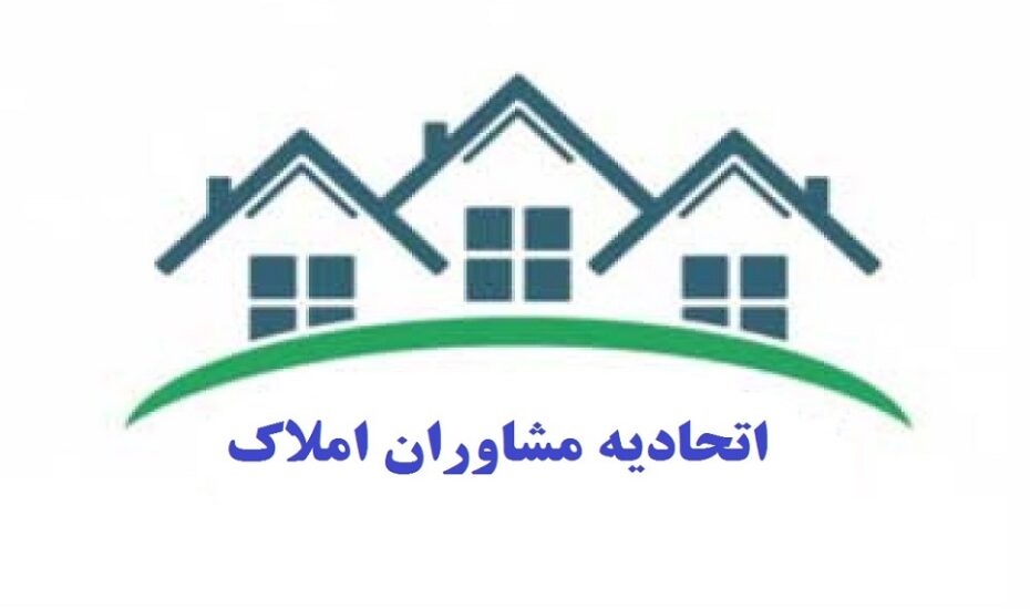 قرارداد مسکن با اتباع ممنوع