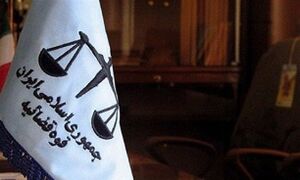 سلامت روانی قاتل الهه حسین نژاد تایید شد قوه قضاییه