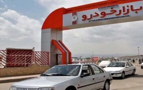 قیمت خودرو