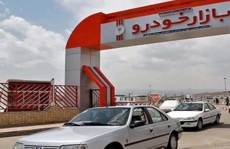 قیمت خودرو 12 خرداد 1404 قیمت خودرو