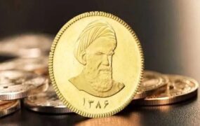 قیمت سکه