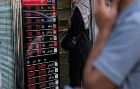 قیمت سکه در بازار