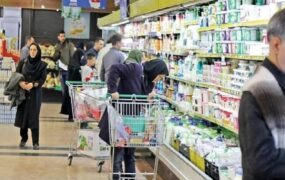 قیمت کالاهای اساسی در کشور