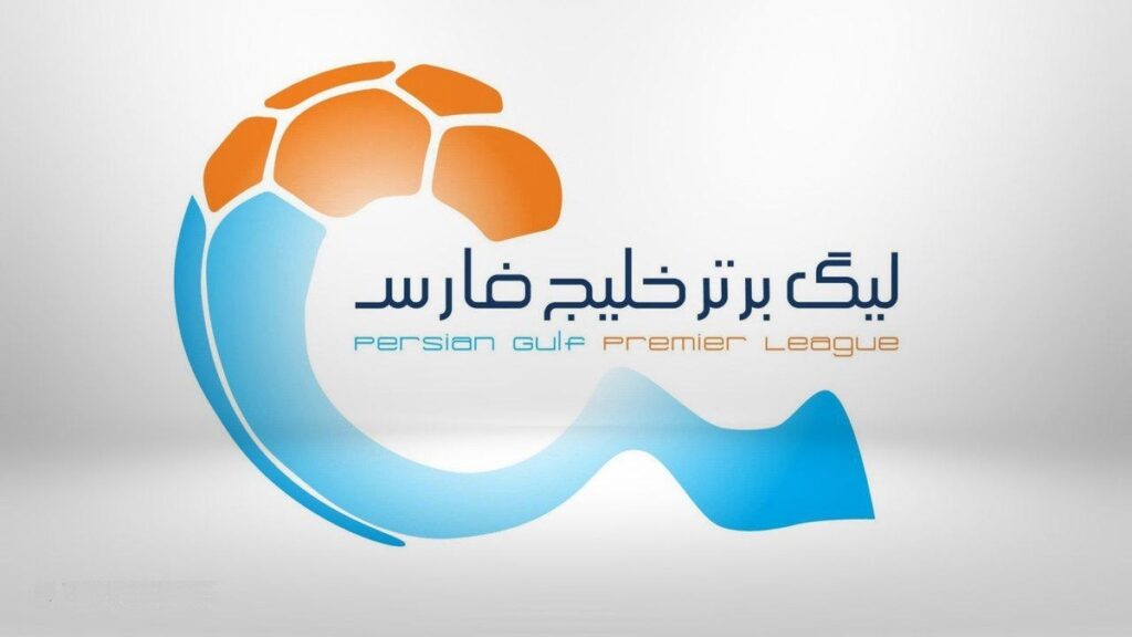 لیگ برتر