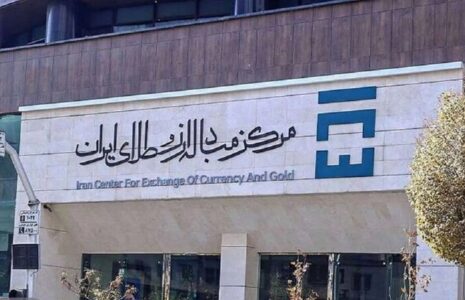 مرکز مبادله آمار جدید داد مرکز مبادله