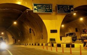 مسدودی کامل تونل نیایش
