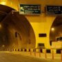 مسدودی کامل تونل نیایش