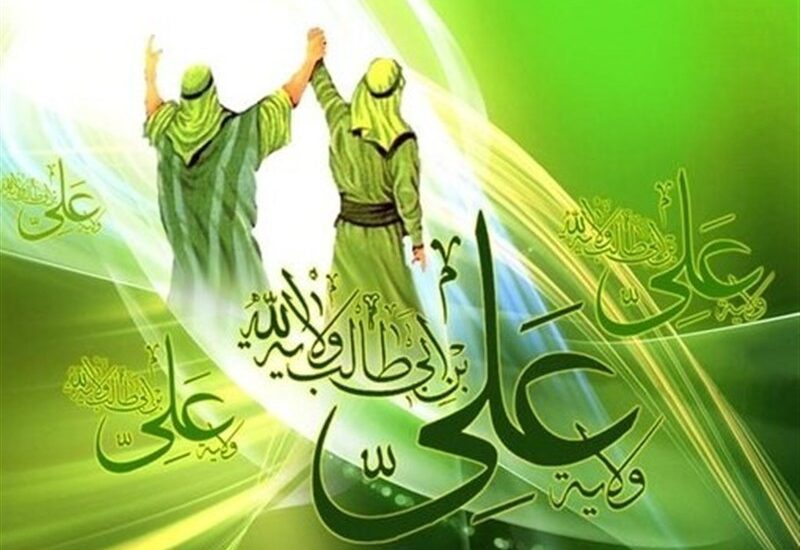 مهمانی غدیر