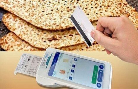 کمبودی در تامین آرد و نان کشور نداریم نان در تهران رسما گران شد