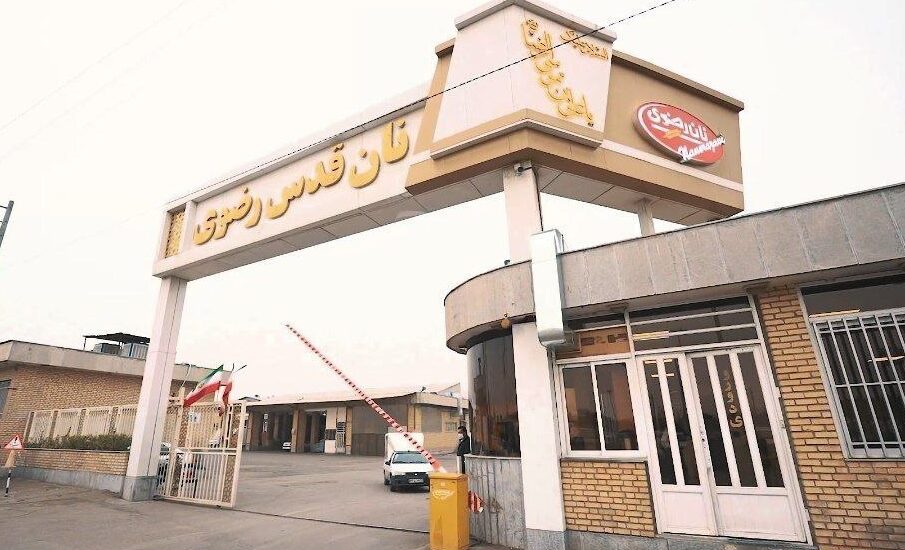 نان رضوی