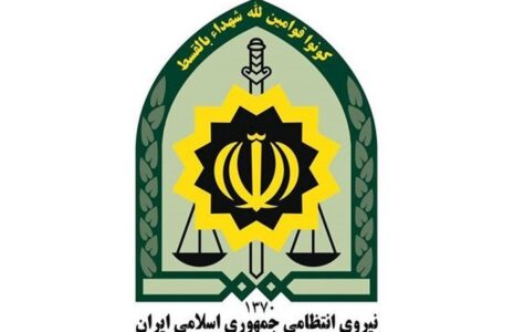 فوری/ حمله به ساختمان پلیس تهران نیروی انتظامی