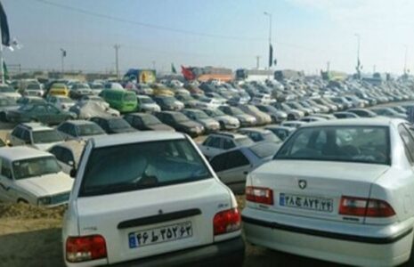 هزینه پارکینگ خودروهای شخصی در مرزها اعلام شد هزینه پارکینگ خودروهای شخصی در مرزها