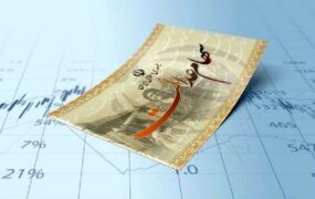 واریز سود سهام عدالت