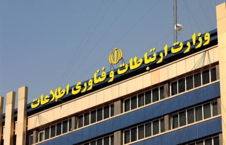محدویت اینترنت کشور موقتی است وزارت ارتباطات