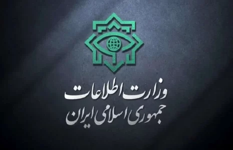 درخواست وزارت اطلاعات از مردم وزارت اطلاعات