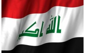 پرچم عراق