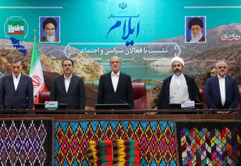 پزشکیان