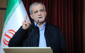 پزشکیان