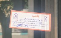 پلمب رستوران گوشت خرچنگ