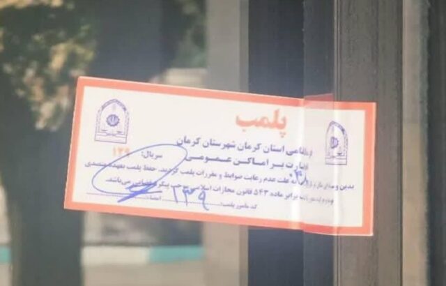 پلمب رستوران گوشت خرچنگ