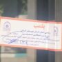 پلمب رستوران گوشت خرچنگ