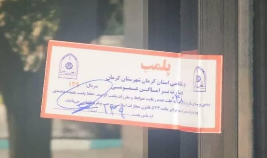 پلمب رستوران گوشت خرچنگ