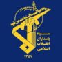 کشف یک محموله بمب دست ساز در شمال کشور