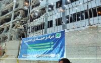۱۰۹ پایگاه بحران تهران در حالت آماده‌باش