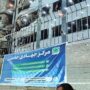 ۱۰۹ پایگاه بحران تهران در حالت آماده‌باش