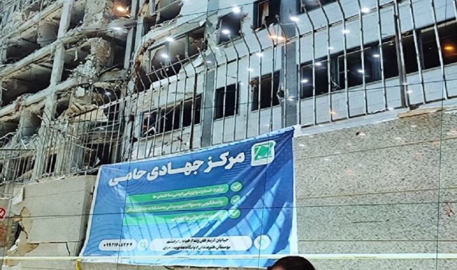 ۱۰۹ پایگاه بحران تهران در حالت آماده‌باش