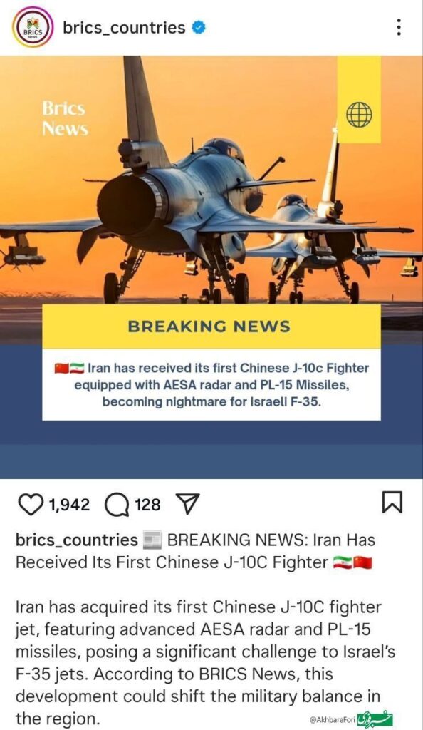 جنگنده