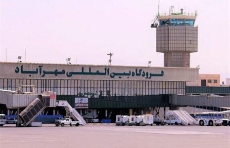فرودگاه مهرآباد