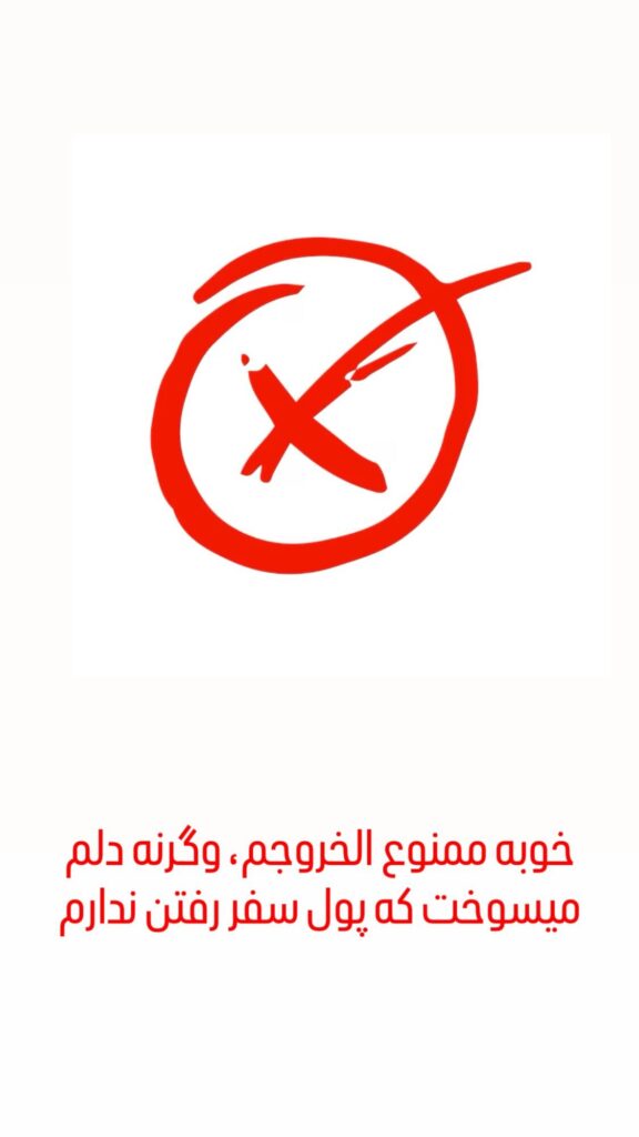  مهراب قاسمخانی ممنوع‌الخروجی‌