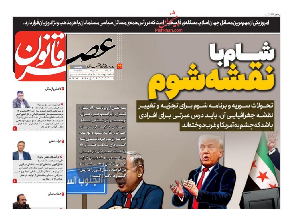 عصر قانون