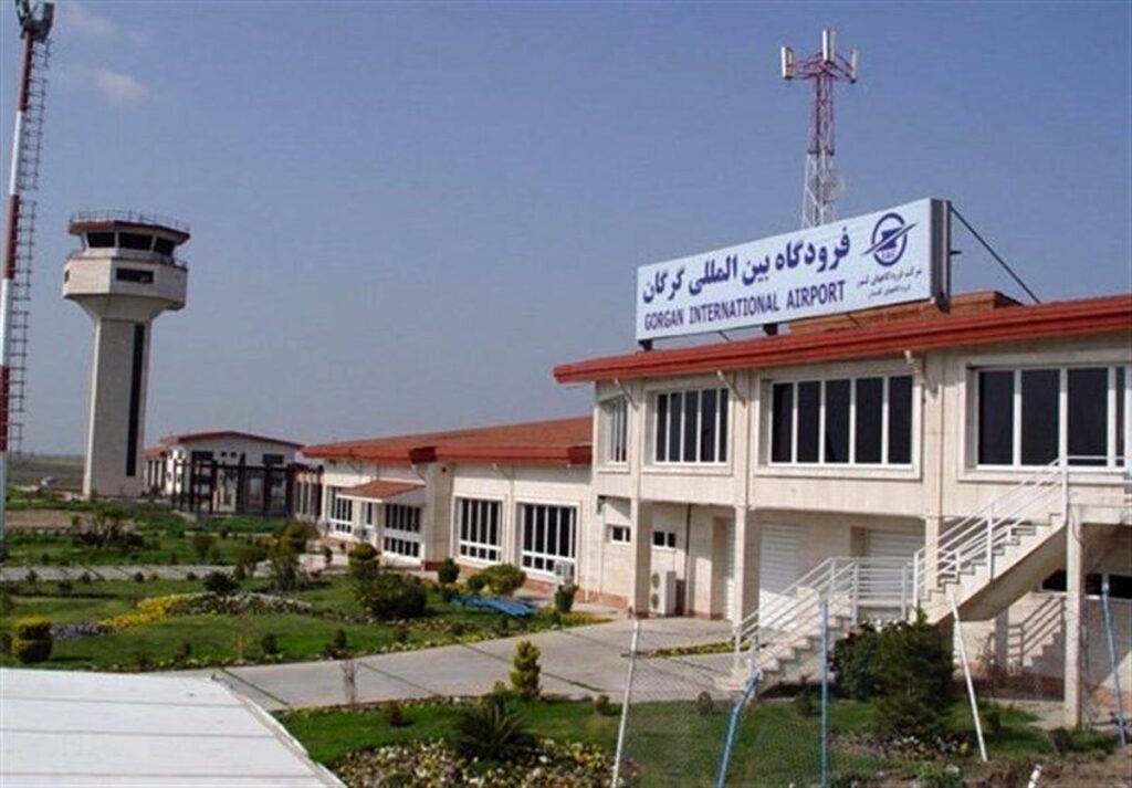 فرودگاه گرگان