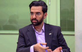 آذری جهرمی