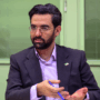 آذری جهرمی