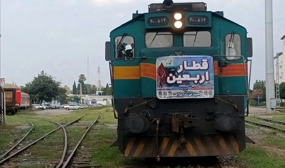 آغاز پیش‌فروش بلیت قطارهای ویژه اربعین