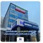 آمادگی جهادی بانک صادرات