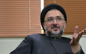 ابطحی