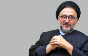 ابطحی