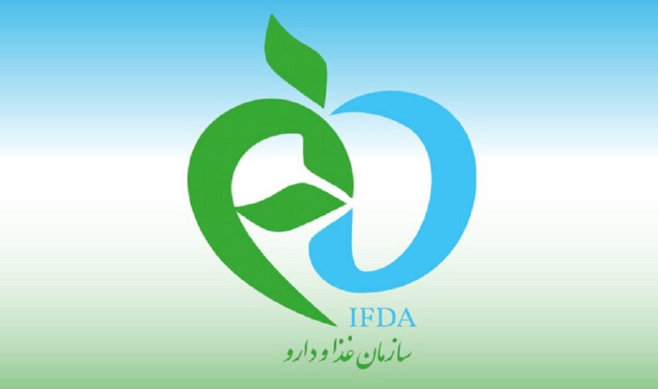 اسامی تعدادی از فرآورده‌های غذایی غیرمجاز