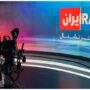 ایران اینترنشنال