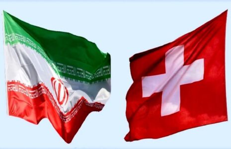 بازگشایی سفارت سوئیس در تهران بازگشایی سفارت سوئیس در تهران