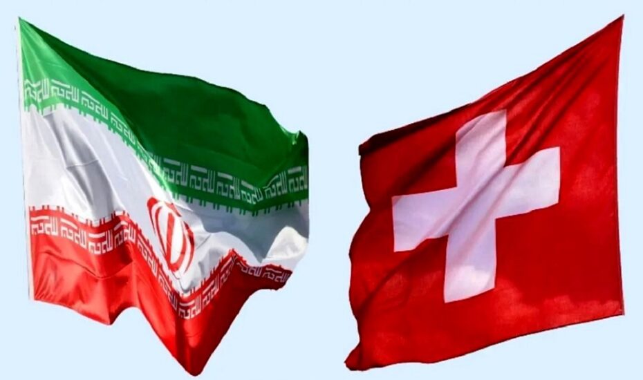 بازگشایی سفارت سوئیس در تهران