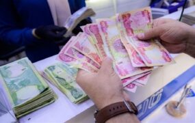 بانک مرکزی دینار عراق